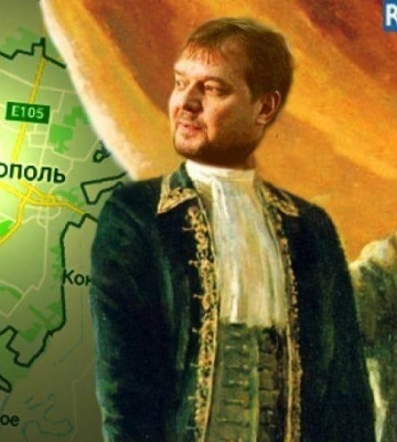 Мелитополь могут перенести в Херсонскую область 