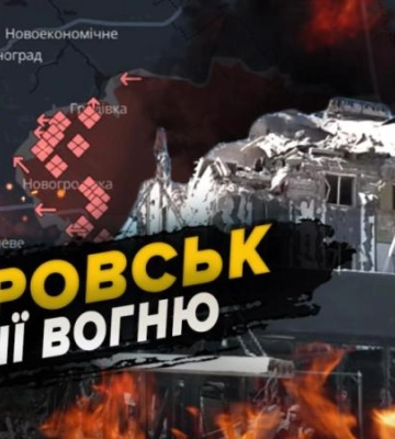 7 км від лінії фронту: як живе місто Покровськ?