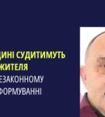 На Херсонщині судитимуть місцевого жителя Генічеського району за співпрацю з окупантами
