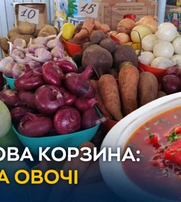 Борщовий набір: скільки коштує зварити улюблену страву у Дніпрі