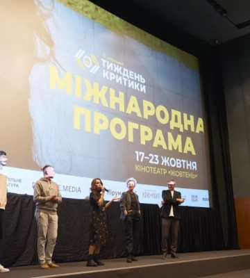 У столиці стартував фестиваль «Київський тиждень критики»