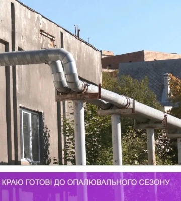 Ужгород першим в області розпочав опалювальний сезон