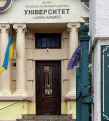 У львівському виші дерусифікують навчальні програми