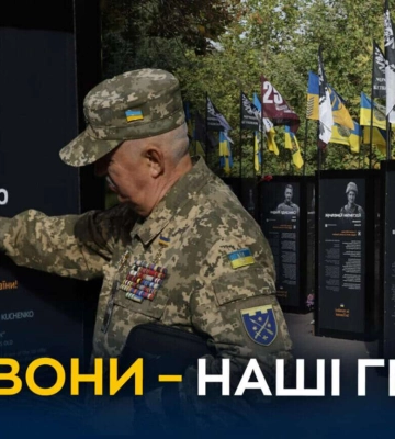 Історії героїв з Дніпра, які віддали життя за Україну