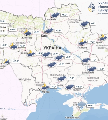 Погода на 20 жовтня в Україні: продовжиться вплив антициклону
