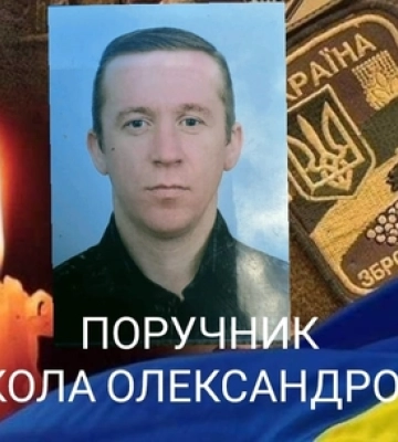 У Луцький район до рідного дому «на щиті» повертається загиблий Герой Микола Лотоцький. Просять гідно зустріти