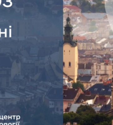 Завтра на Львівщині очікують вночі заморозок та +15 градусів удень