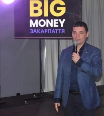 Роман Сарай сьогодні  взяв участь у бізнес-форумі «Big Money Закарпаття»
