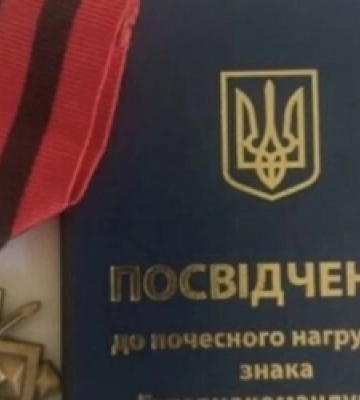 На Волині воїна Олександра Романюка нагородили «Золотим хрестом»