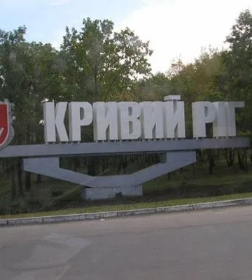 Ракетний обстріл Кривого Рогу: 13 поранених, триває рятувальна операція