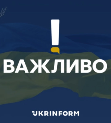 Росіяни атакували Кривий Ріг, постраждали 13 людей