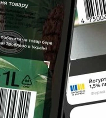 У «Дії» з&#039;явилася нова функція для перевірки товарів у програмі «Національний кешбек»: сканування штрихкодів