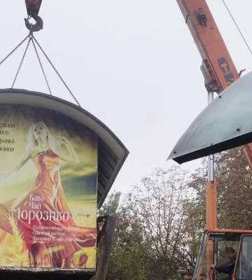 У Львові демонтували ще шість МАФів