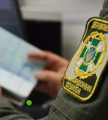 Китаец пытался подкупить пограничника для въезда в Украину