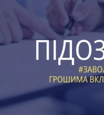 Колишня керівниця відділення банку привласнила кошти, які виплатили родині загиблого військового ЗСУ