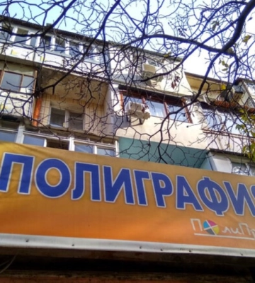 Одеська область лідирує за кількістю порушень мовного закону у вивісках