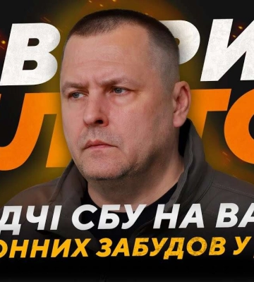 Борис Філатов випустив перше відео із циклу про викриття зухвалих дій правоохоронців у Дніпрі