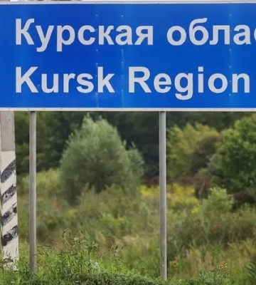 ЗСУ: ситуація у Курській області змінюється щогодини