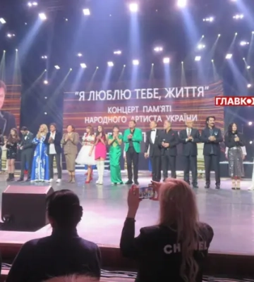 Вечір пам’яті Віталія Білоножка. Фото та відео з Палацу «Україна»