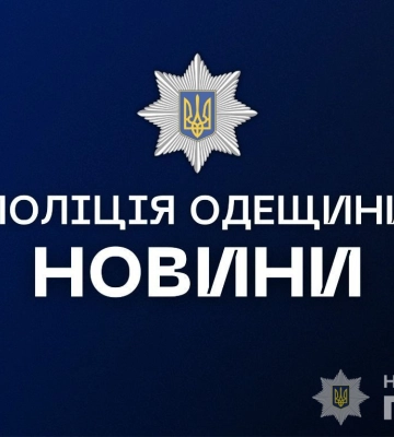 Поліція Одещини розпочала розслідування за фактом побиття 16-річного хлопця в одному з гуртожитків