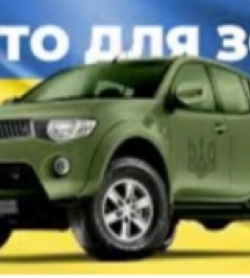 На Кіровоградщині виявили порушення у використанні гуманітарних транспортних засобів