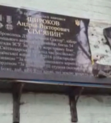 У Дніпрі пошкодили меморіальну табличку на честь оборонця Донецького аеропорту