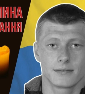 Вважався зниклим безвісти з квітня 2022 року. Згадаймо Анатолія Хромчака