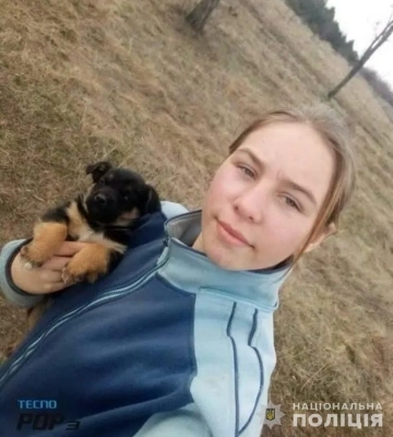 Поліція Одещини розшукує неповнолітню дівчину 