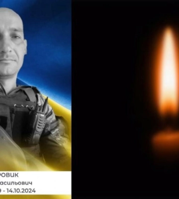 На Рівненщині попрощалися з Сергієм Боровиком із Сарненського району