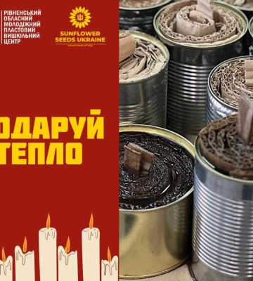Стає холодніше: на Рівненщині оголосили збір окопних свічок для воїнів