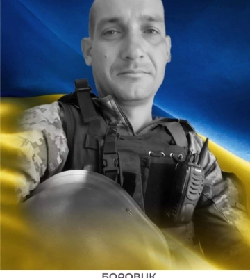 На Рівненщині попрощалися з Сергієм Боровиком із Сарненського району