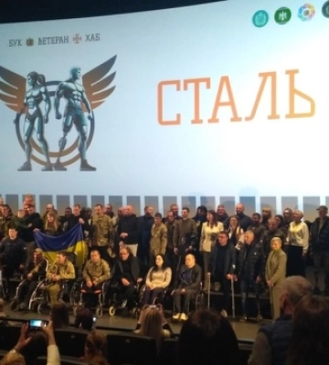 У Чернівцях презентували проєкт підтримки ветеранів із протезами «Сталь»