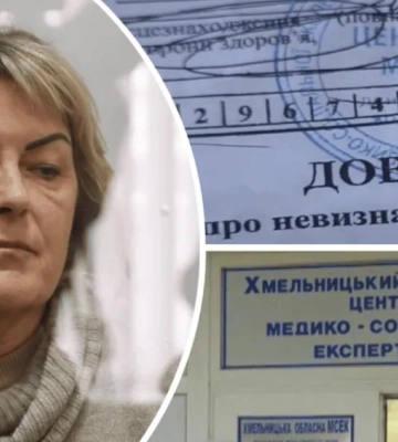 Справедливість відновлено: скасовано інвалідність 74 військовозобовʼязаних, встановлена Хмельницькою МСЕК