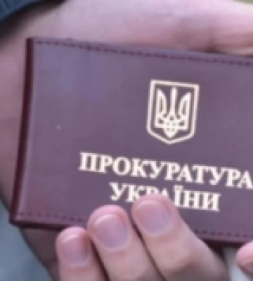 Хто з прокурорів Волині отримує пенсії