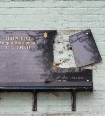 У Дніпрі невідомі вдруге розбили пам’ятну дошку «кіборгу» з позивним Сім’янин