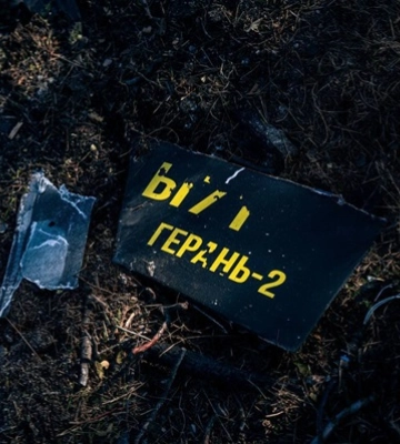 У Сумах зранку під час масованої атаки збили 4 &quot;шахеди&quot;