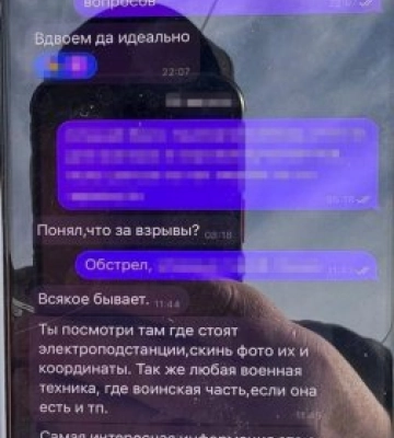 СБУ задержала поджигателей авто ВСУ в трех областях