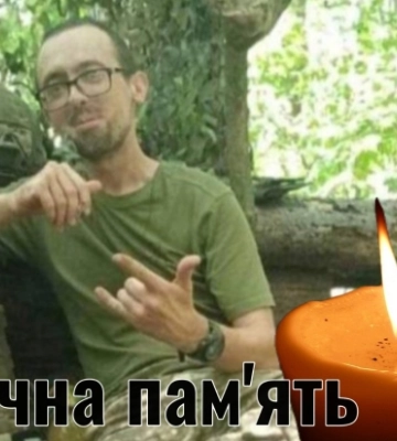 Загинув у бою на Курщині: на Волині прощатимуться з Героєм Петром Бідуном