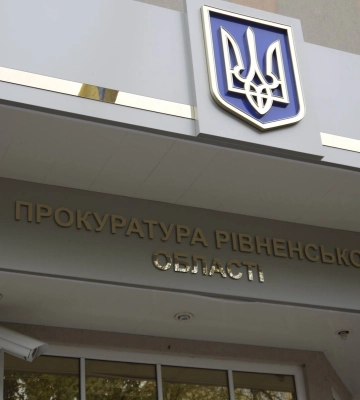 Стало відомо, скільки прокурорів на Рівненщині мають інвалідність