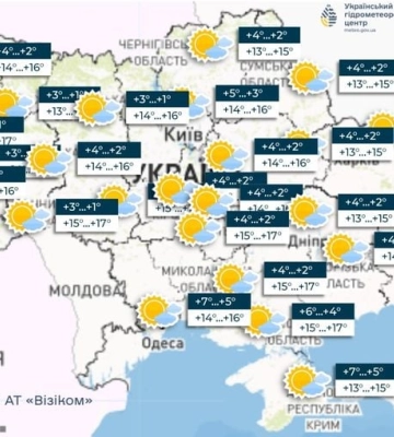 Погода на 22 жовтня в Україні: дні будуть теплими