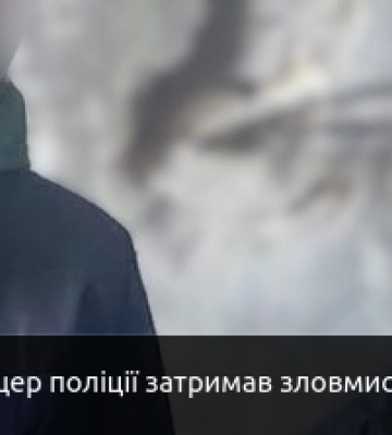 У Львові офіцер поліції затримав зловмисника, який пограбував магазин