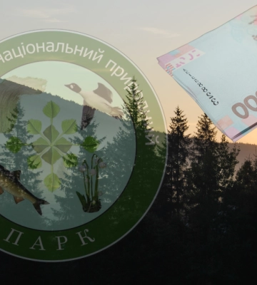 Гроші за креативність: пропозиція від Галицького національного парку