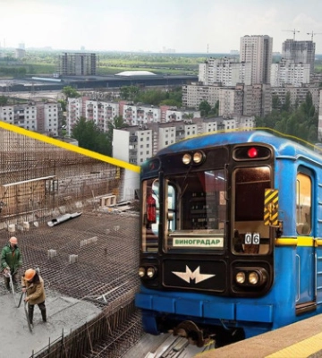 Поклав гроші з будівництва метро на Виноградар на депозит: підрядник має повернути до бюджету Києва понад 139 млн грн