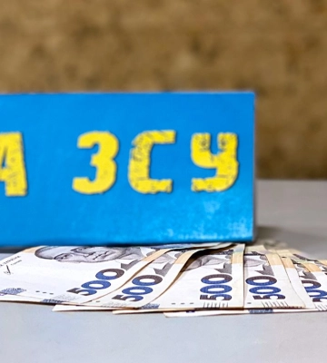 Скільки коштів для ЗСУ скерували минулого місяця обласний бюджет Львівщини і кожна громада
