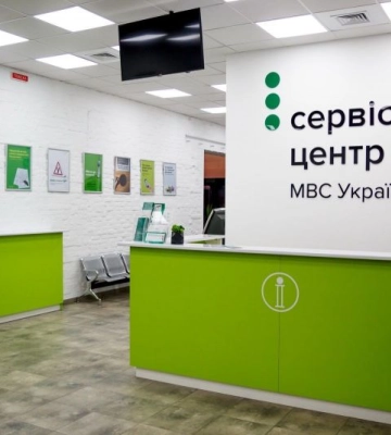 Региональные сервисные центры МВД в Ровенской, Волынской и Житомирской областях объединили в один