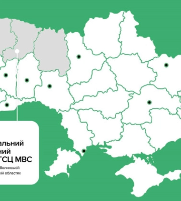 Регіональні сервісні центри МВС в Рівненській, Волинській та Житомирській областях об'єднали в один