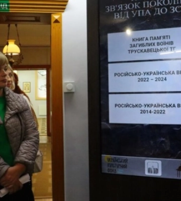 У Трускавецькому музеї створили культурно-мистецький простір «Зв’язок поколінь: від УПА до ЗСУ»