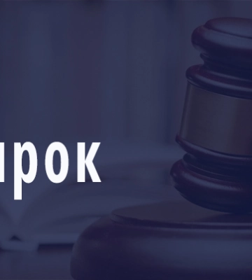 Погрожував вбивством журналістці – засуджено заступника голови однієї з райрад Полтави