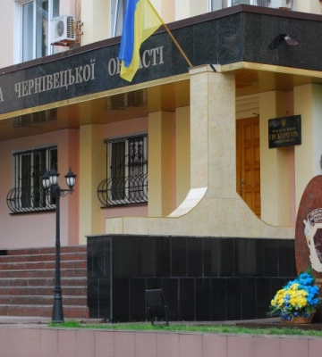 Скільки прокурорів Чернівецької області мають інвалідність