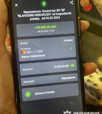 Шахраї під виглядом керівників військових держадміністрацій ошукували громадян